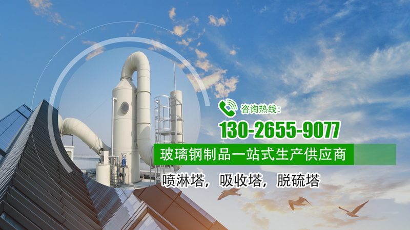 农村环保设备加盟代理，你需要了解的关键要素